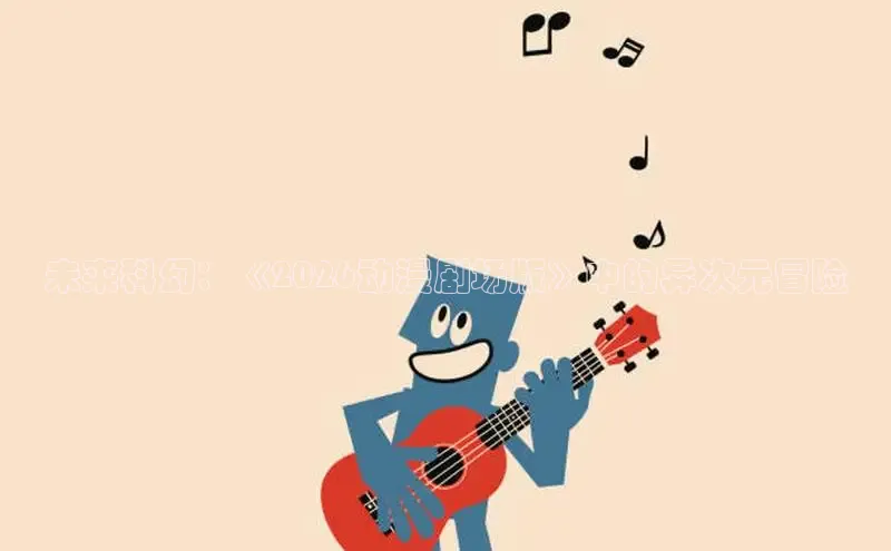 杏宇娱乐